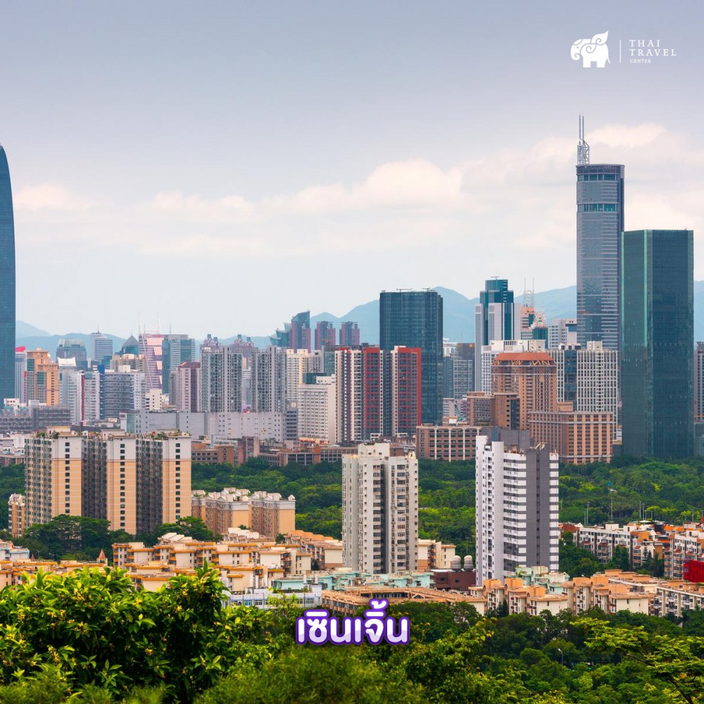 เที่ยวจีน,เมืองจีน.